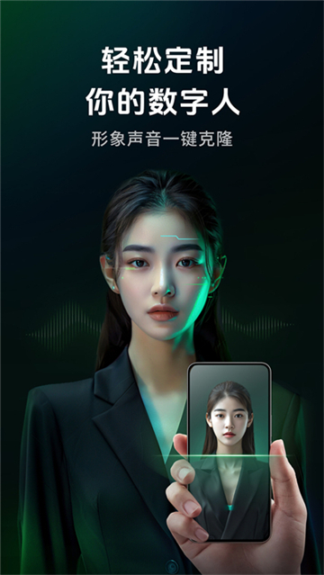 闪剪AI软件最新版本截图2