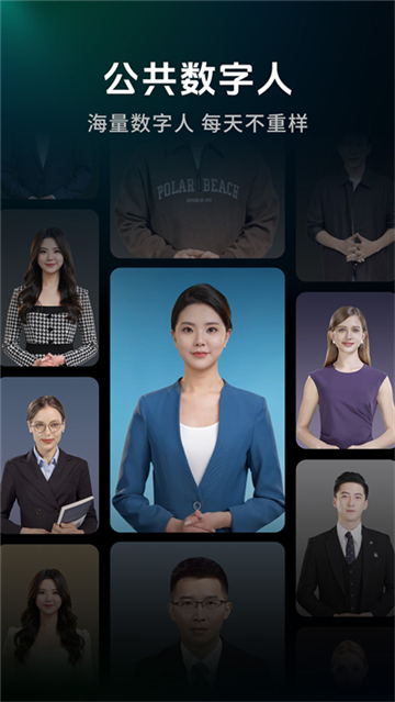 闪剪AI软件最新版本截图4