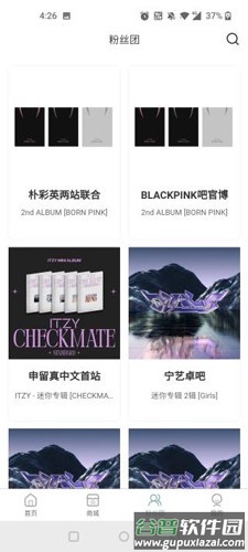 KMS专辑app截图4