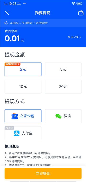 汽车之家极速版app下载最新版截图3