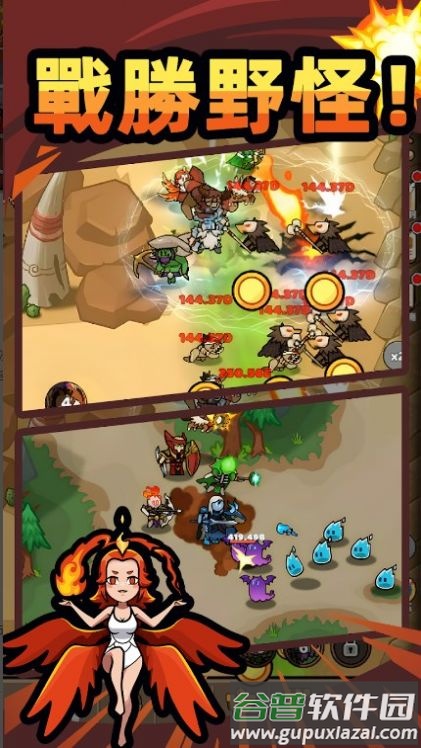 遗迹之战War of Relic截图1