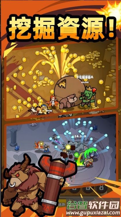 遗迹之战War of Relic截图2