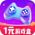 1元游戏盒子正版下载最新版v1.0.5