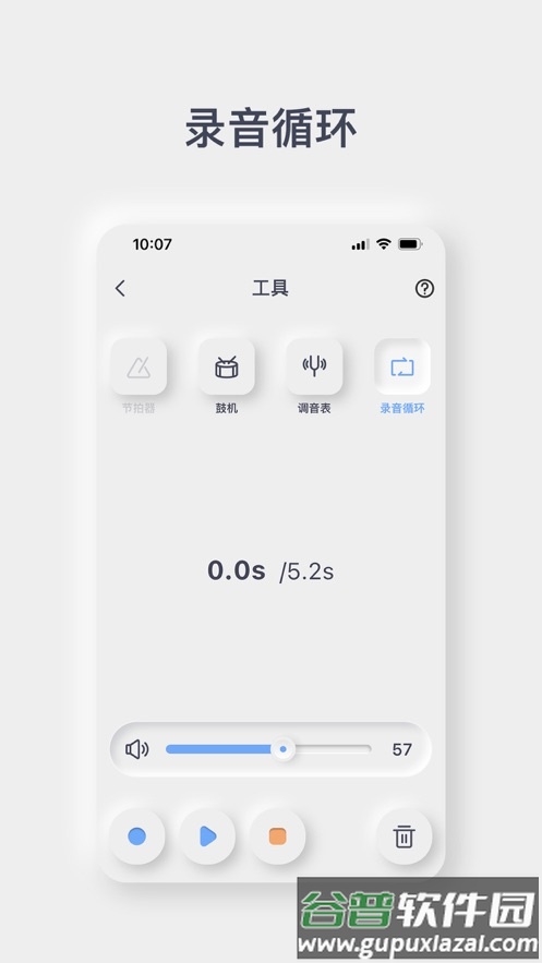 mooer iamp app截图5