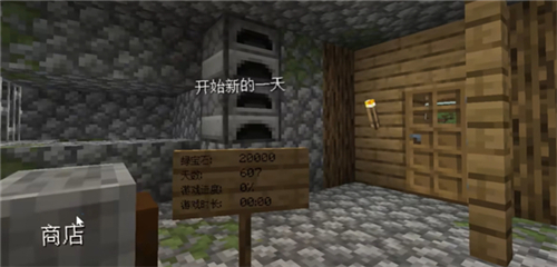 村庄铁匠铺传奇截图4