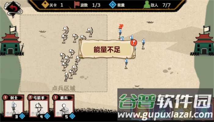 火柴人纸上战争丧尸围城截图1