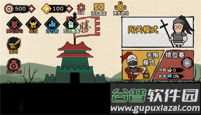 火柴人纸上战争丧尸围城截图2