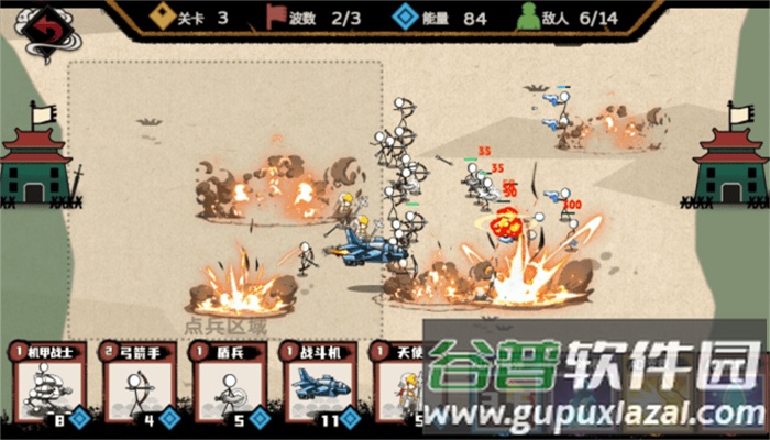 火柴人纸上战争丧尸围城截图3