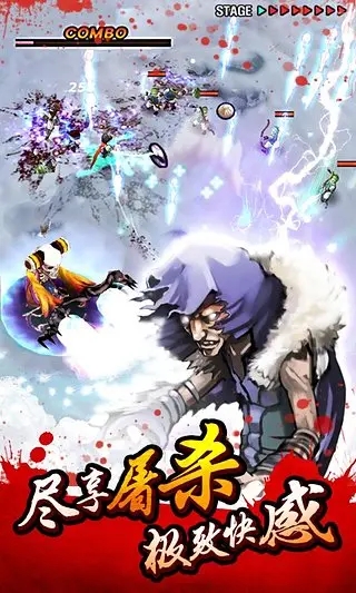 亡灵杀手夏侯惇手游 安卓版截图2