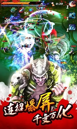 亡灵杀手夏侯惇手游 安卓版截图3