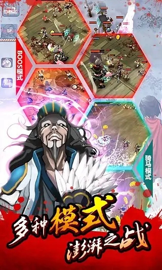 亡灵杀手夏侯惇手游 安卓版截图4