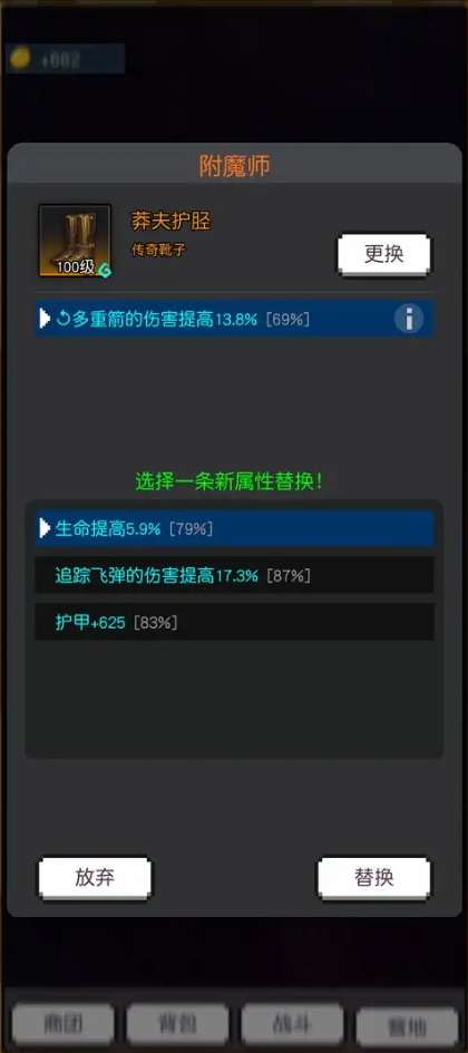 飞升秘境安卓版截图1