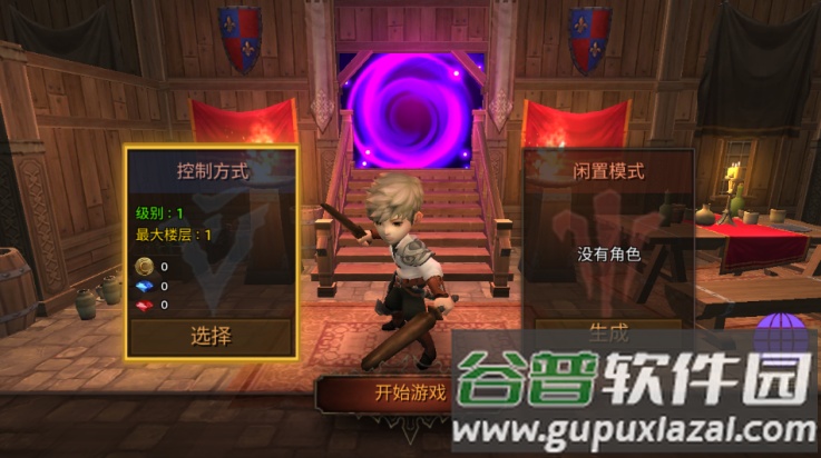 地牢年代记中文版截图3