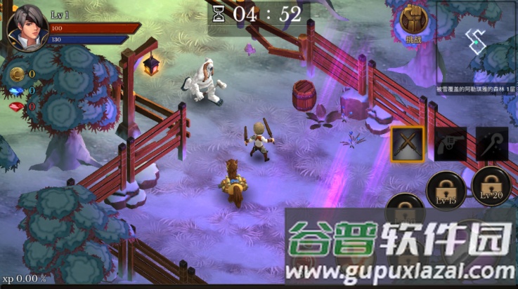 地牢年代记中文版截图4