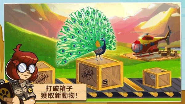 奇妙动物园无限金币版 安卓版截图3