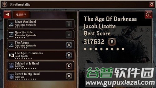 节奏金属游戏(Rhythmetallic)截图4