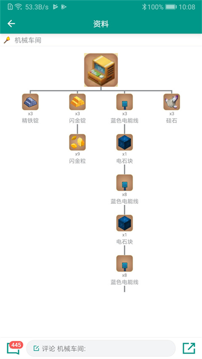 迷你助手下载官方版截图1