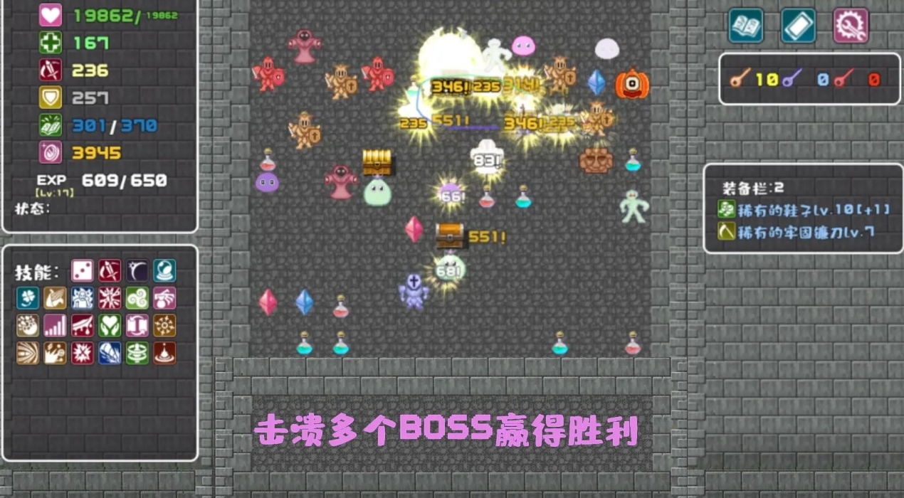 代号:转生成为魔塔正版截图1