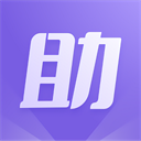 手游上号助手app下载安卓最新版v14.0