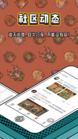 炉石传说盒子国际服截图3