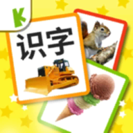 宝宝识字卡appv9.0