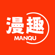 漫趣app官方正版下载v1.4.5
