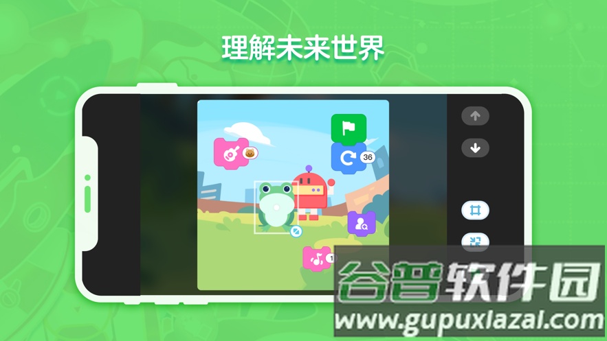 猿编程创造营app截图4