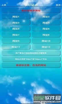 四年级英语下册app截图2