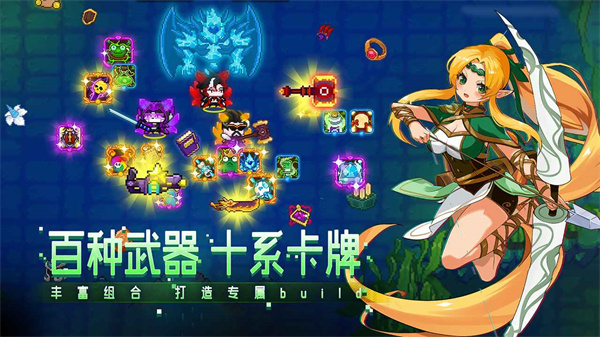 见习猎魔团手游官方版截图2