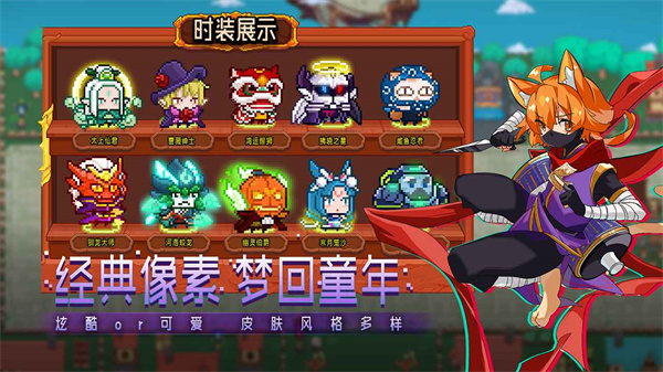 见习猎魔团手游官方版截图3