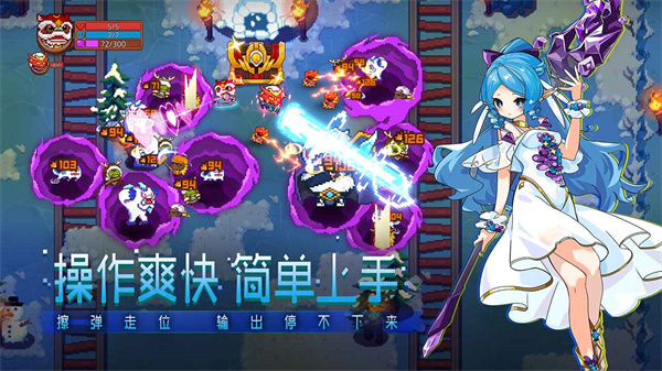 见习猎魔团手游官方版截图4