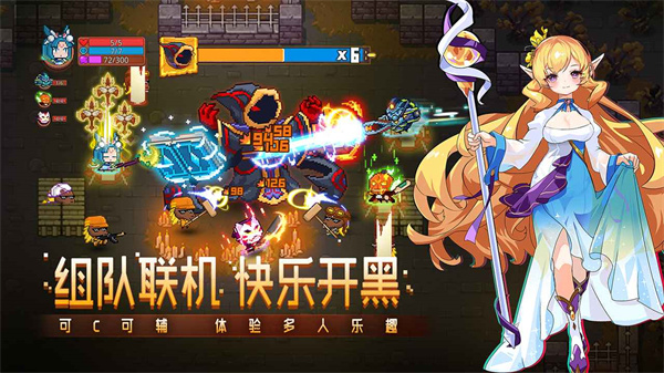 见习猎魔团手游官方版截图5