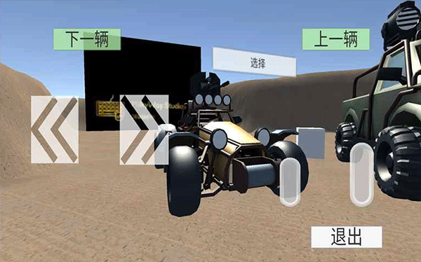 无尽赛车模拟器 截图1