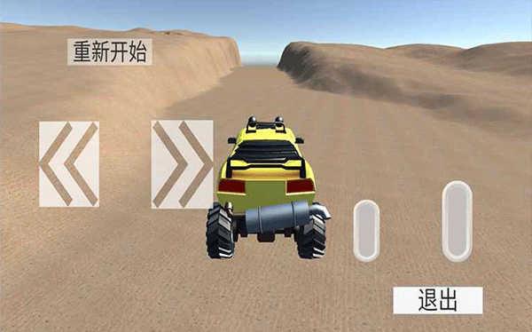 无尽赛车模拟器 截图2