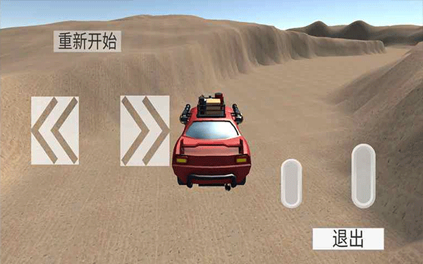 无尽赛车模拟器 截图4