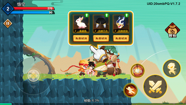 大侠怼他无限金币免广告版 截图3