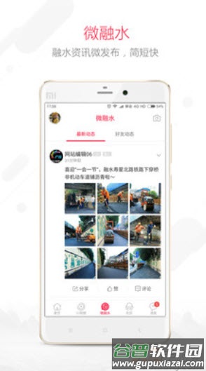 融水好门户(房子出租)app截图2