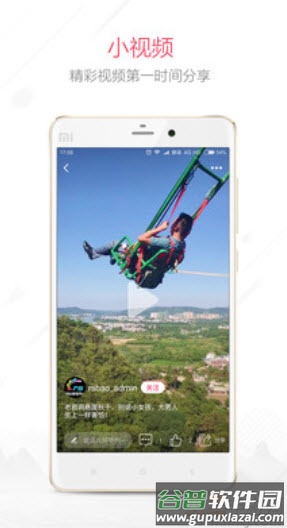 融水好门户(房子出租)app截图3