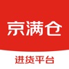 京满仓app智能进货平台v4.2.8