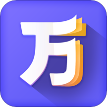完美万词王最新免费版v3.15.0