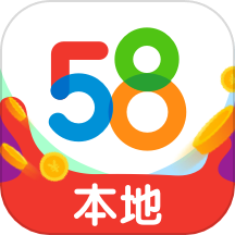 58本地客户端最新版v13.20.2
