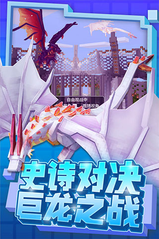 奶块华为版渠道服 官方版截图2