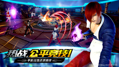 拳皇世界手游官方版 最新版截图3