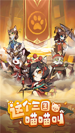 全能斗士手游2024最新版截图1