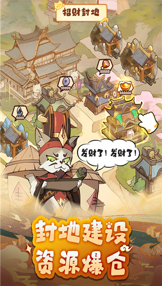 全能斗士手游2024最新版截图2