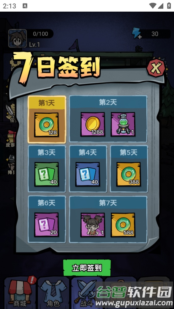 诡事怪谈小游戏免广告版截图2