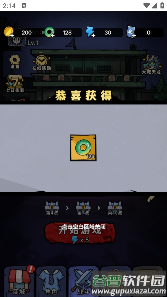 诡事怪谈小游戏免广告版截图3