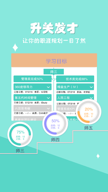 爱口袋富士康下载最新版2025截图1