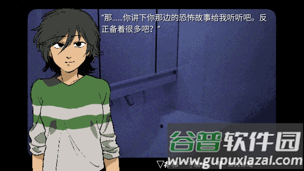 旁边世界的我的一班游戏截图2
