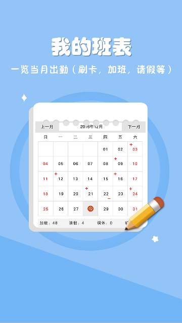 爱口袋富士康下载最新版2025截图3